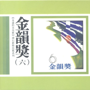 一个上边添一个下边操
